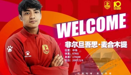 开云体育App-青岛红狮官方：徐嘉石、付杰、李明璠、梅景轩等5人加盟球队