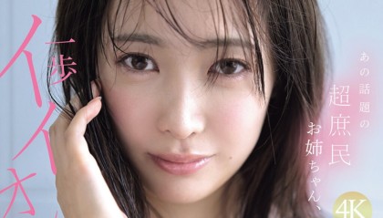 Kaiyun Sports-开云体育-条件超棒的业界新人铃木希